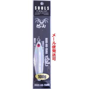ソウルズ ハリノヤマ 恐山 100g 08 グローライン 607147