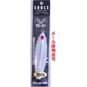 ソウルズ ハリノヤマ 恐山 200g 01 シマシマホロプレーン 607277