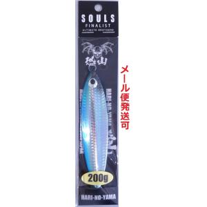 ソウルズ ハリノヤマ 恐山 200g 03 ブルーシルバー 607291