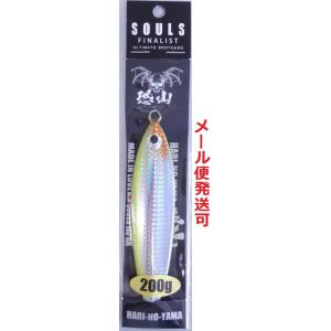 ソウルズ ハリノヤマ 恐山 200g 04 チャートシルバー 607307