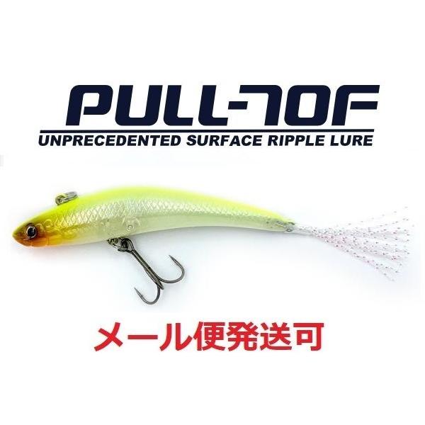 ISM イズム プル 70F 03 クリアレモン 068461 在庫処分