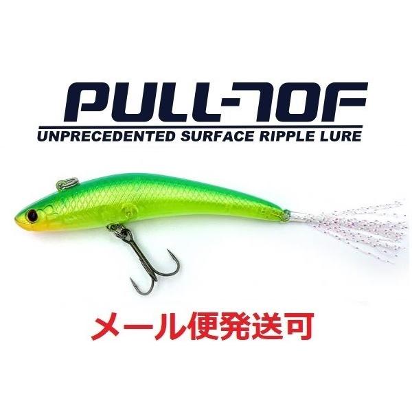 ISM イズム プル 70F 07 スケルトンライムチャート  068508 在庫処分