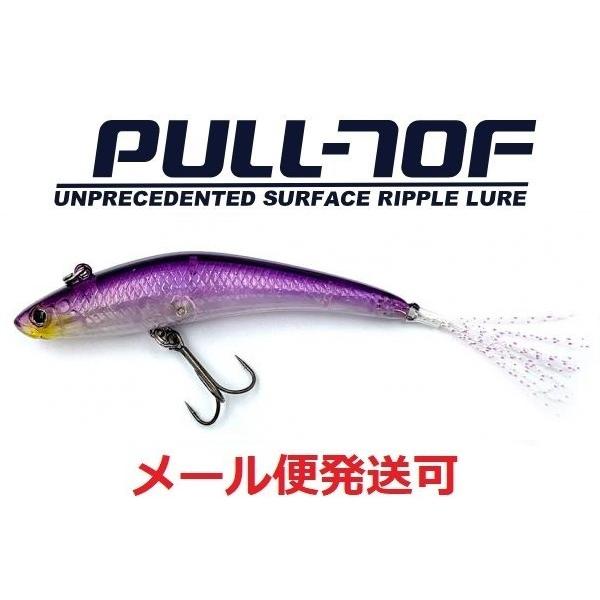 ISM イズム プル 70F 08 パープルワカサギ 068515 在庫処分