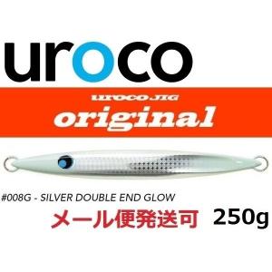 UROCO（ウロコ） ウロコジグ オリジナル 250g 249G チャートオレンジ/Z