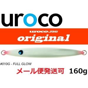 エクストリームルアー デカゲロオスギ 22cm 107g EXTREME LURE : 中村