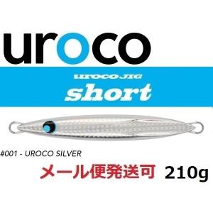 UROCO（ウロコ） ウロコジグ ショート 180g 009G 金イワシグローベリー