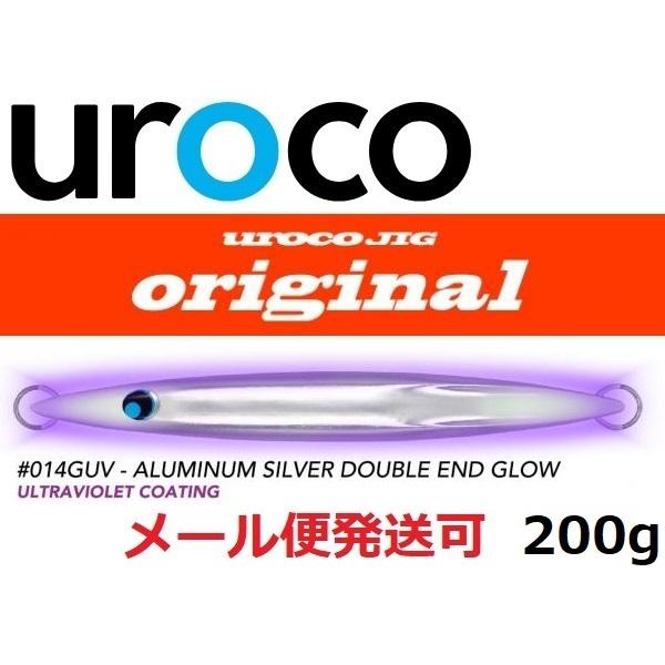 ウロコ ウロコジグ オリジナル 200g 014GUV アルミ/ダブルエンドグロー 532032 U...