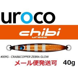 ZIP BAITS（ジップベイツ） ZBL モンスーンブレイカー 115 : Japan