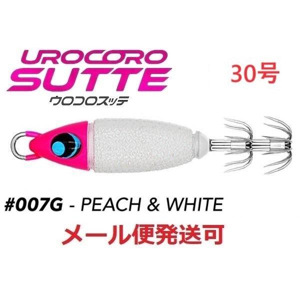 ウロコロスッテ 30号 007G 桃白グロー 533909 UROCO