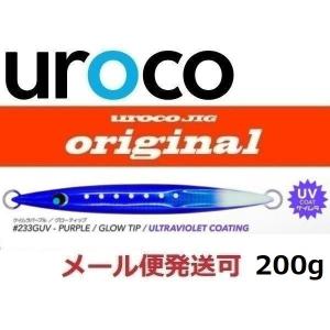 UROCO（ウロコ） ウロコジグ オリジナル 200g 215G パープルG/ブラック