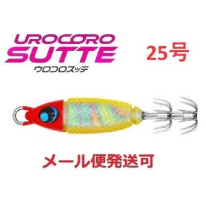 ウロコロスッテ 25号 011 赤黄オイル 535750 UROCO｜f-eldo