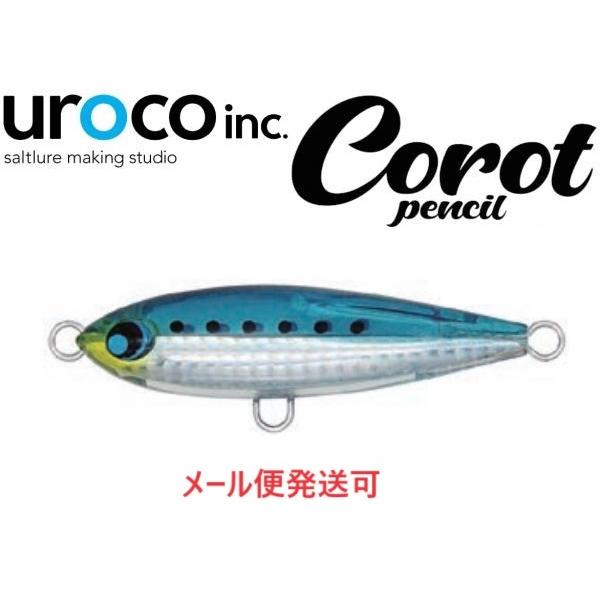 ウロコ コロットペンシル 80 40g 002UV クリア/ハーフホロ/イワシ 536221