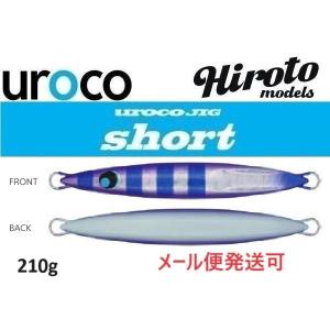 uroco ウロコ ウロコジグ 30g フルグローライムグリーン Seacret
