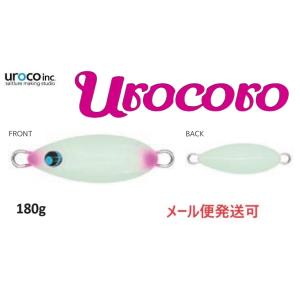 UROCO（ウロコ） ウロコロ 150g 003 甲殻ベイト 537440 ウロコロジグ