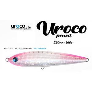 UROCO（ウロコ） ウロコペンシル 220mm 160g : あおぞら釣具 Yahoo