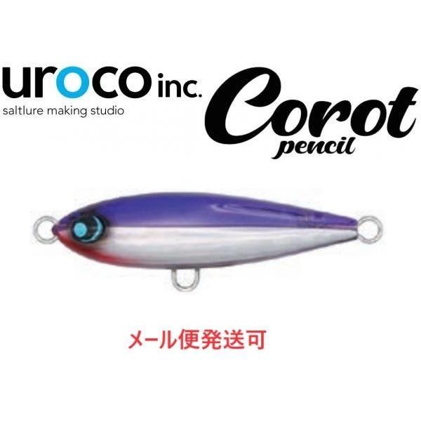 ウロコ コロットペンシル 80 40g 006 クリア/ハーフシェル/パープル 538188