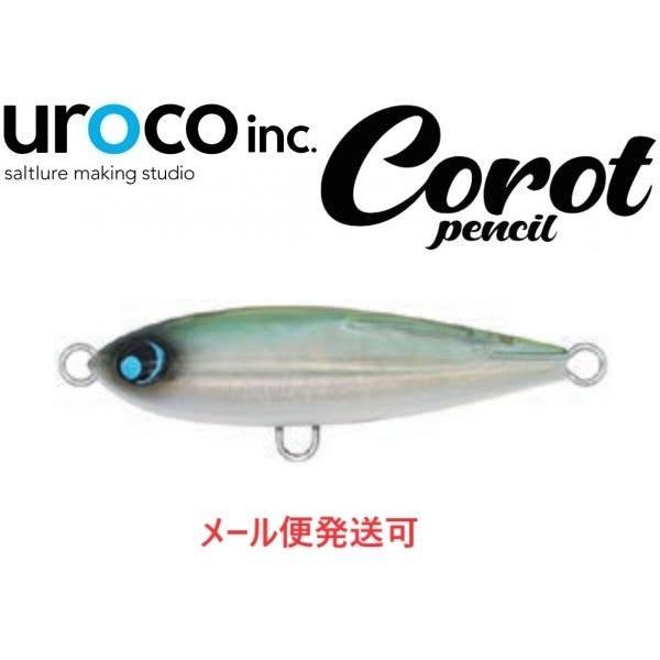 ウロコ コロットペンシル 80 40g 007 クリアホロ/UVベイトフィッシュ 538195