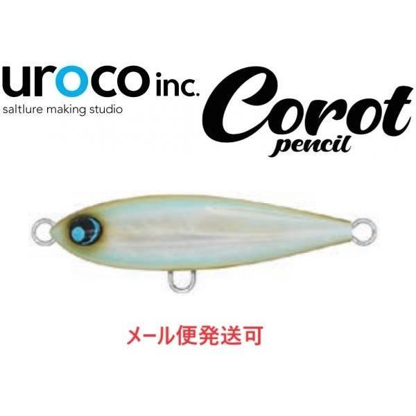 ウロコ コロットペンシル 80 40g 008UV UVスクイッド 538201