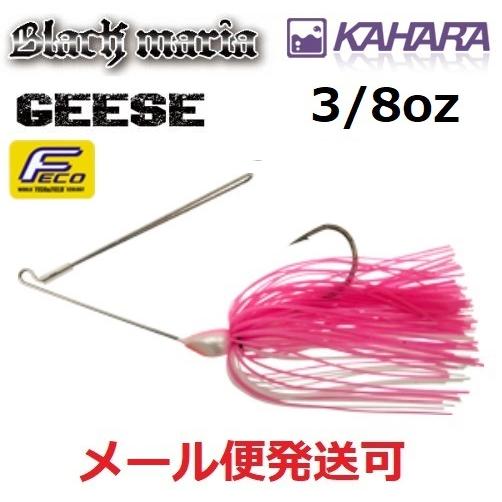 ブラックマリア ギース 3/8oz 03 アヤ 490620 カハラジャパン