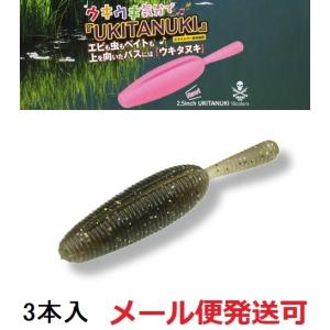 ゴーフィッシュ ul6 Rocksteady torzite Go-Phish : NorthCastヤフー店