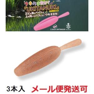ゴーフィッシュ ul6 Rocksteady torzite Go-Phish : NorthCastヤフー店