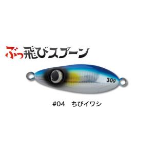 JUMPRIZE（ジャンプライズ） ぶっ飛びスプーン 30g : ウインズヤフー店