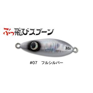 JUMPRIZE（ジャンプライズ） ぶっ飛びスプーン 38g : ウインズヤフー店