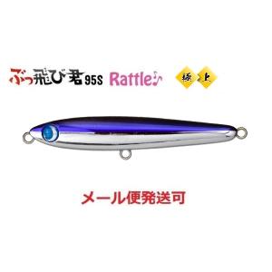 コンタクト タックルハウス コンタクト イーノ サワラチューン