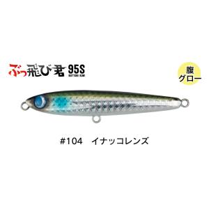 JUMPRIZE（ジャンプライズ） ぶっ飛び君95S : ウインズヤフー店 - 通販