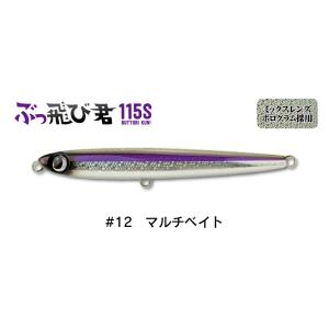 ジャンプライズ ぶっ飛び君 115S フックレス 12 マルチベイト 672801