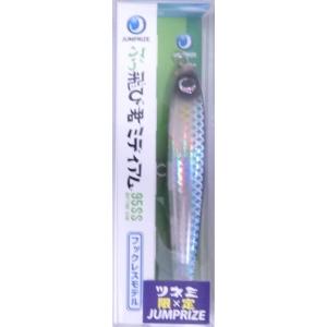 ジャンプライズ ぶっ飛び君 95S ミディアム フックレス KT01 ブルーレーザークロス 6753...