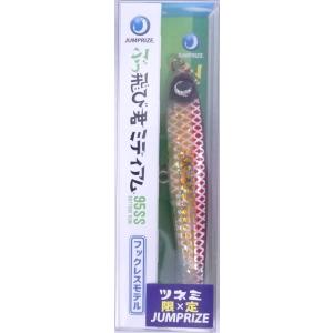 JUMPRIZE（ジャンプライズ） ぶっ飛び君95S : ウインズヤフー店 - 通販