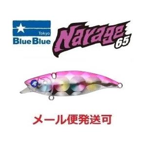 BLUE BLUE（ブルーブルー） ブローウィン 140J 02 池上ダイヤモンド