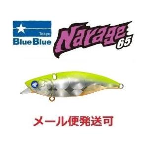 BLUE BLUE（ブルーブルー） ブローウィン 140J 02 池上ダイヤモンド