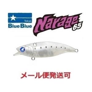 BLUE BLUE（ブルーブルー） ブローウィン 140J 02 池上ダイヤモンド