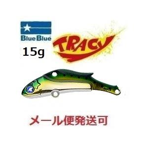 ブルーブルー トレイシー15 12 ラフブルー 510530