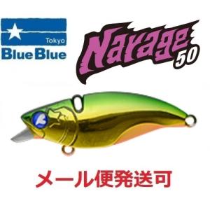 BLUE BLUE（ブルーブルー） ナレージ65 09 ピンクチャートクリア
