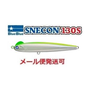 BlueBlue（ブルーブルー） ルアーケースロゴタイプ ブルー（1個のみご