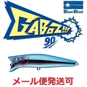 ブルーブルー ガボッツ90 1 ブルーブルー 511445