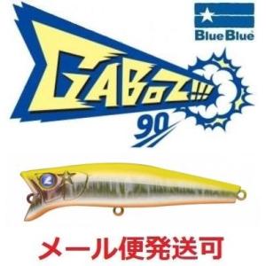 ブルーブルー ガボッツ90 9 チャートバックホロ オレンジベリー 511520