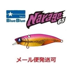BLUE BLUE（ブルーブルー） ナレージ65 16 マットチャート 513586