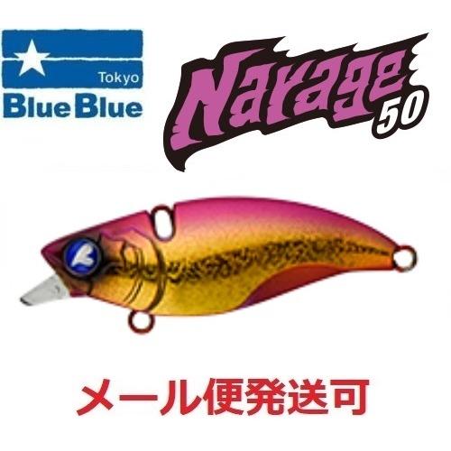 ブルーブルー ナレージ50 19 ピンクジョーカー 513609