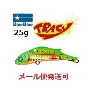 BLUE BLUE（ブルーブルー） トレイシー25 02 レッドヘッドシルバー