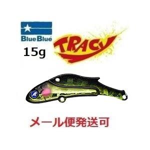 ブルーブルー トレイシー15 20 ランガンバレット 513999