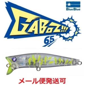 ブルーブルー ガボッツ65 18 クリアブラック 514095