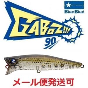 ブルーブルー ガボッツ90 20 クリアボラ 514804