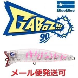 ブルーブルー ガボッツ90 22 クリアピンク 514828