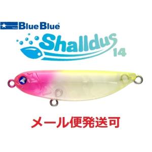ブルーブルー シャルダス 14 3色セット ③ BlueBlue（ブルーブルー） BlueBlue Shalldus 14 / ブルーブルー