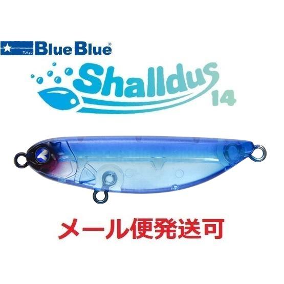 ブルーブルー シャルダス14 #08 ブルーブルークリア 514941