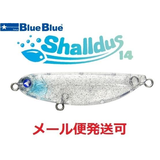 ブルーブルー シャルダス14 #11 キラキラシラス 514965